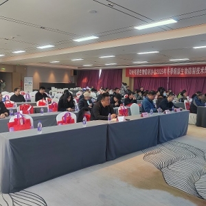 ���з��Ƽ��������ν������ߣ���˾�����μӶ�����ý�������ר����ѵ