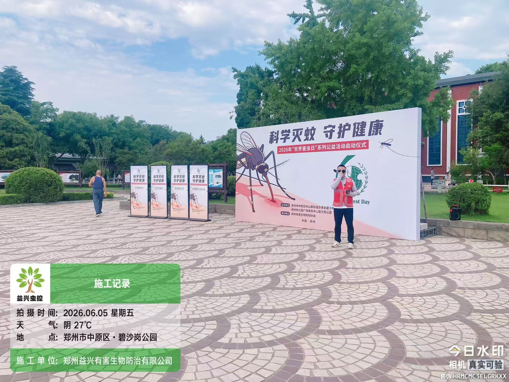 ��ѧ���ã��ػ���������2026�ꡰ���约���ա���������  �������ж�