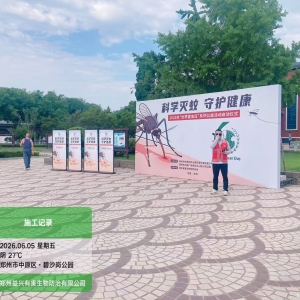 ��ѧ���ã��ػ���������2026�ꡰ���约���ա���������  �������ж�